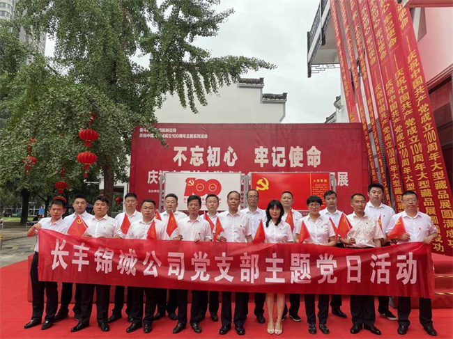 尊时凯龙·(中国区)人生就是搏