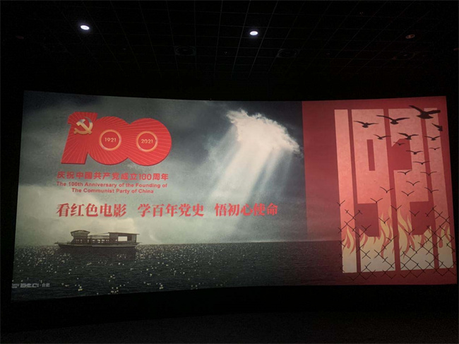 尊时凯龙·(中国区)人生就是搏