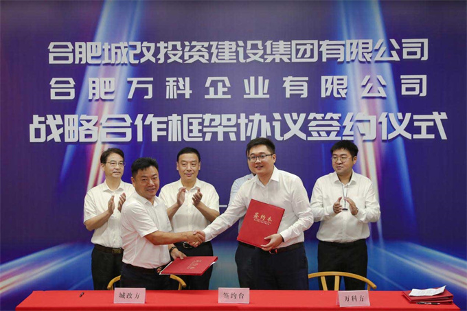 尊时凯龙·(中国区)人生就是搏