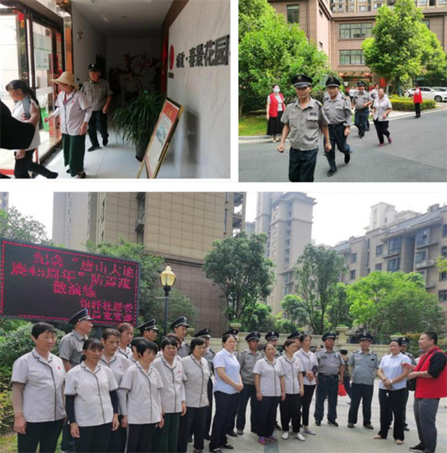 尊时凯龙·(中国区)人生就是搏