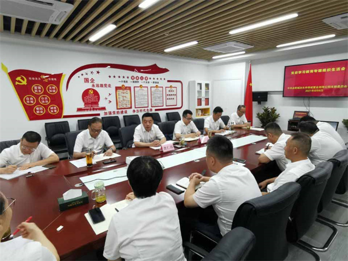 尊时凯龙·(中国区)人生就是搏