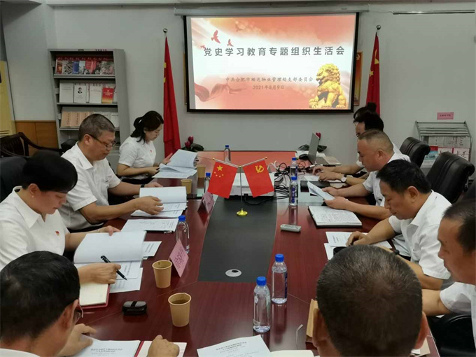 尊时凯龙·(中国区)人生就是搏