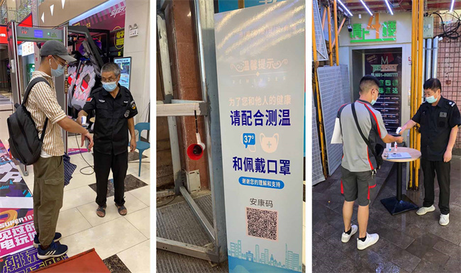 尊时凯龙·(中国区)人生就是搏