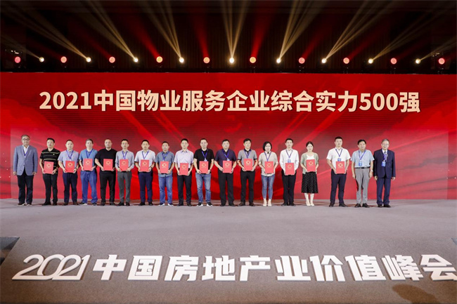 尊时凯龙·(中国区)人生就是搏