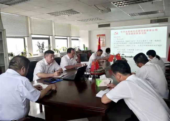 尊时凯龙·(中国区)人生就是搏
