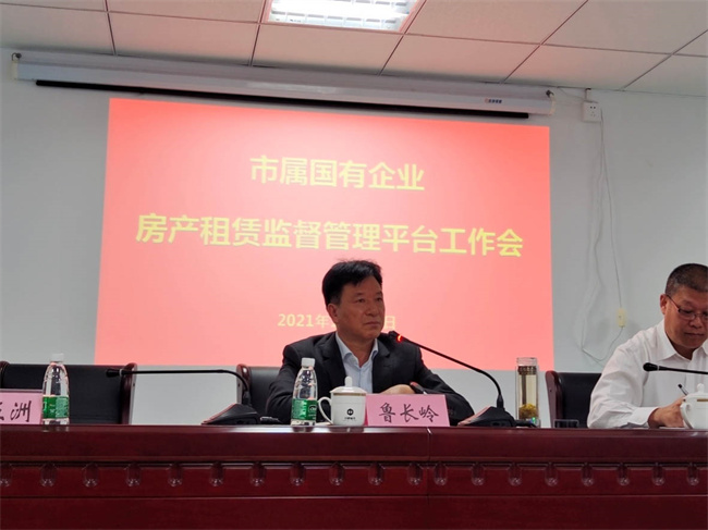 尊时凯龙·(中国区)人生就是搏