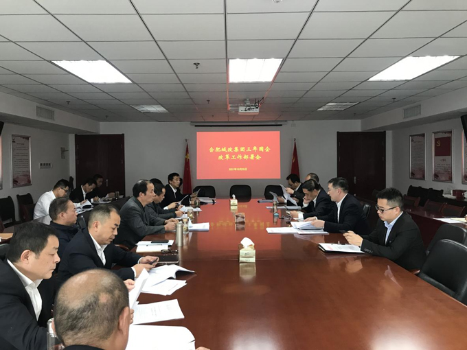 尊时凯龙·(中国区)人生就是搏
