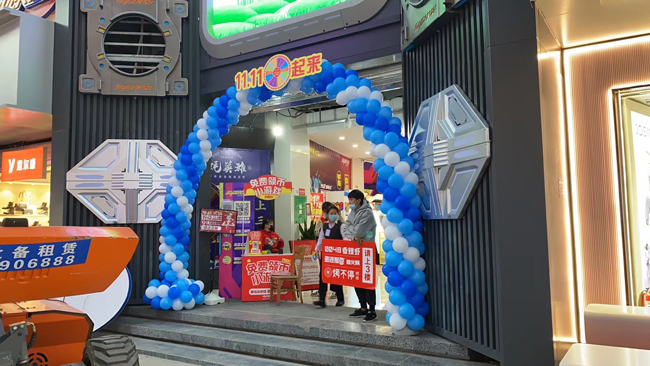 尊时凯龙·(中国区)人生就是搏