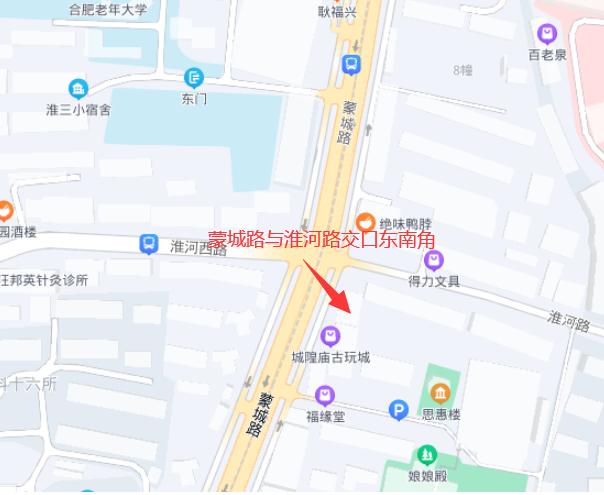 尊时凯龙·(中国区)人生就是搏