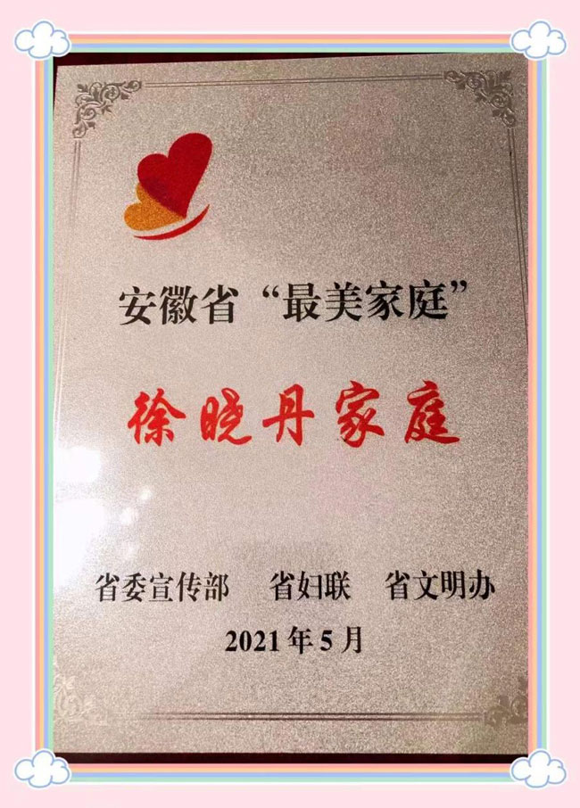 尊时凯龙·(中国区)人生就是搏