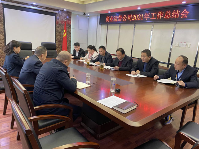 尊时凯龙·(中国区)人生就是搏