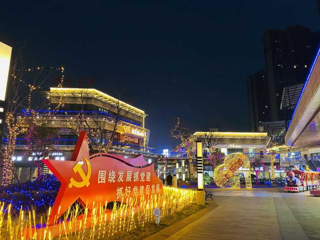 尊时凯龙·(中国区)人生就是搏