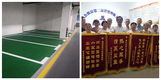 尊时凯龙·(中国区)人生就是搏