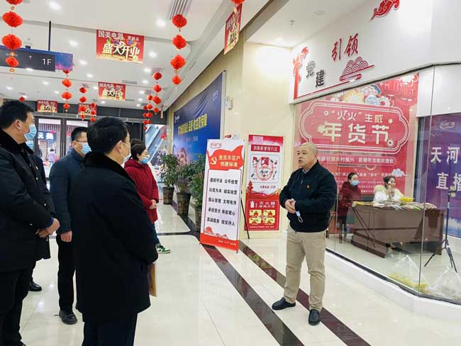 尊时凯龙·(中国区)人生就是搏
