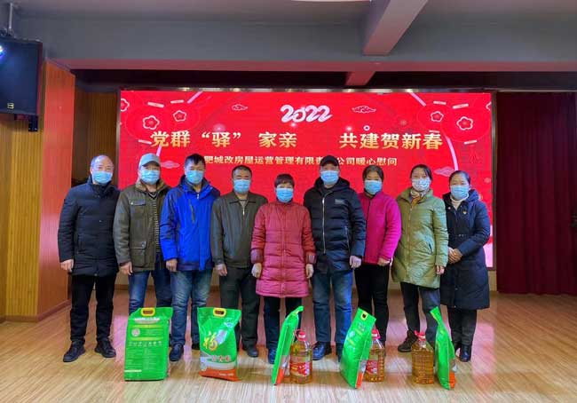 尊时凯龙·(中国区)人生就是搏