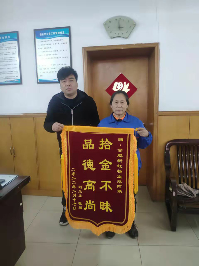 尊时凯龙·(中国区)人生就是搏