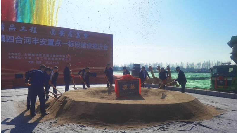 尊时凯龙·(中国区)人生就是搏