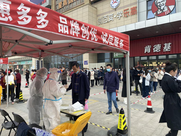 尊时凯龙·(中国区)人生就是搏
