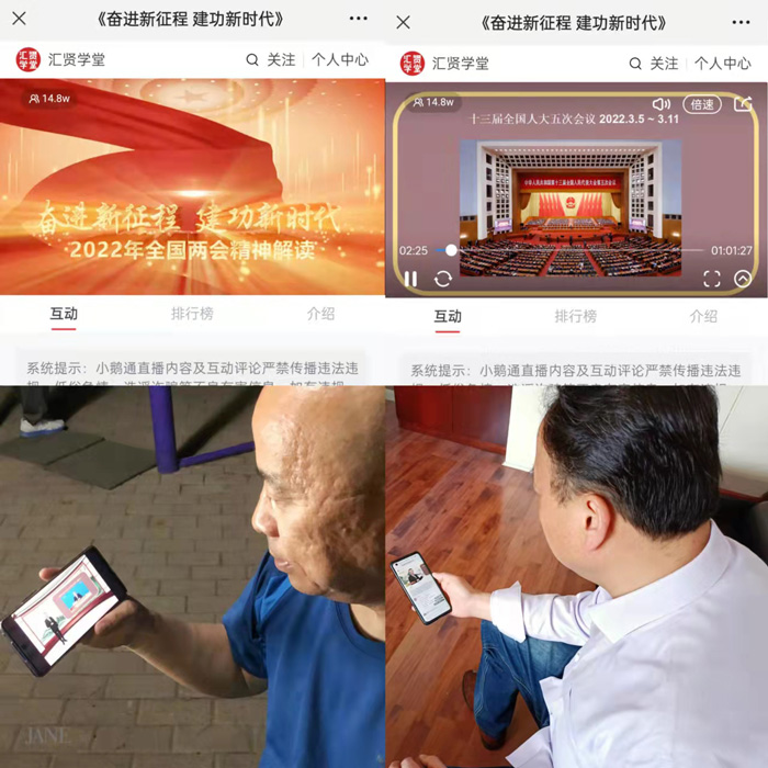 尊时凯龙·(中国区)人生就是搏