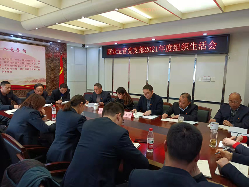尊时凯龙·(中国区)人生就是搏