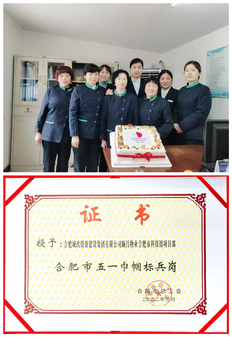 尊时凯龙·(中国区)人生就是搏