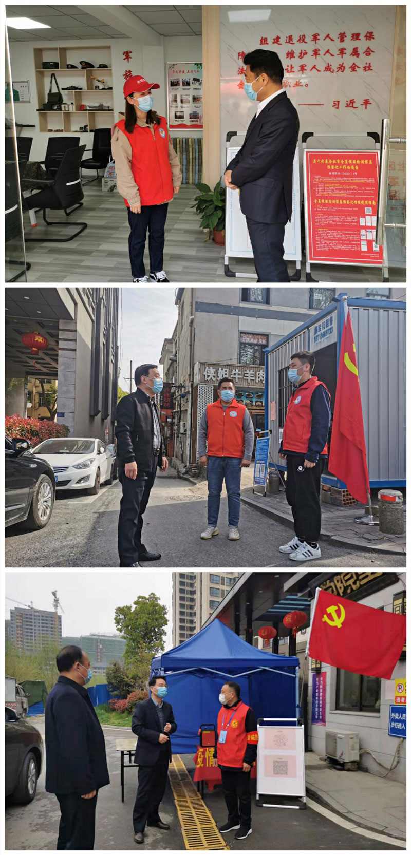 尊时凯龙·(中国区)人生就是搏