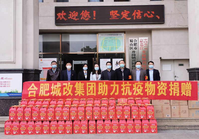 尊时凯龙·(中国区)人生就是搏