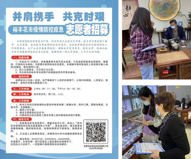 尊时凯龙·(中国区)人生就是搏