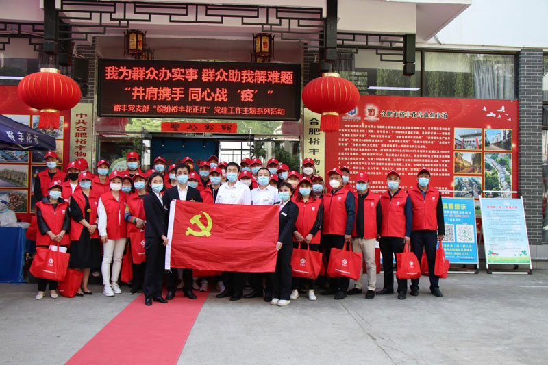 尊时凯龙·(中国区)人生就是搏