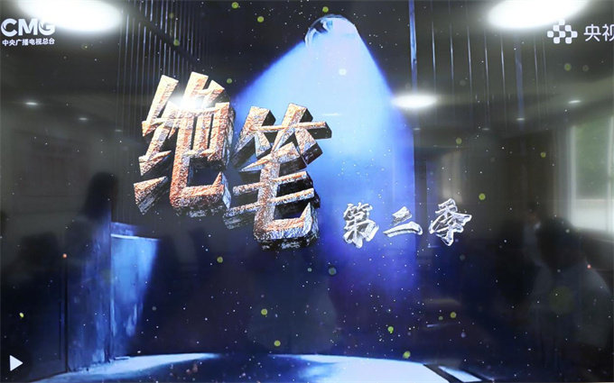 尊时凯龙·(中国区)人生就是搏