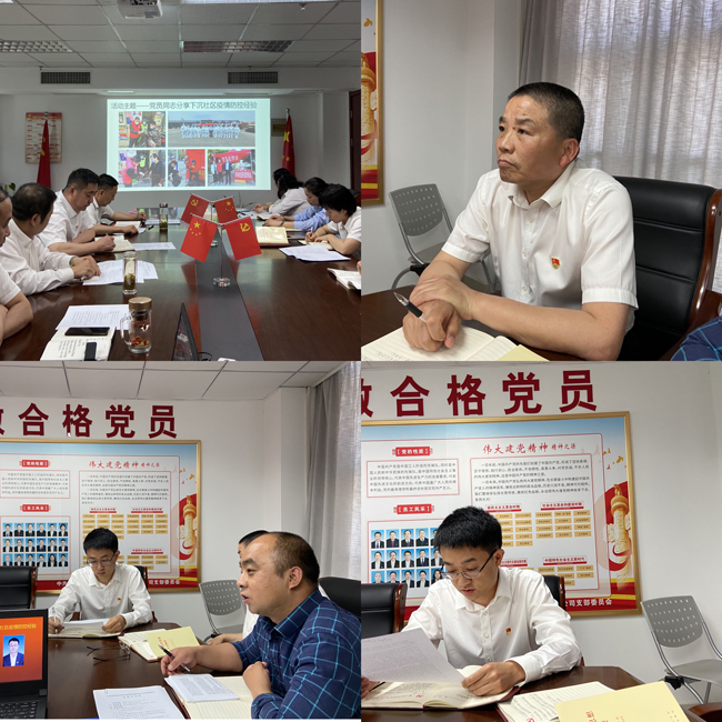 尊时凯龙·(中国区)人生就是搏