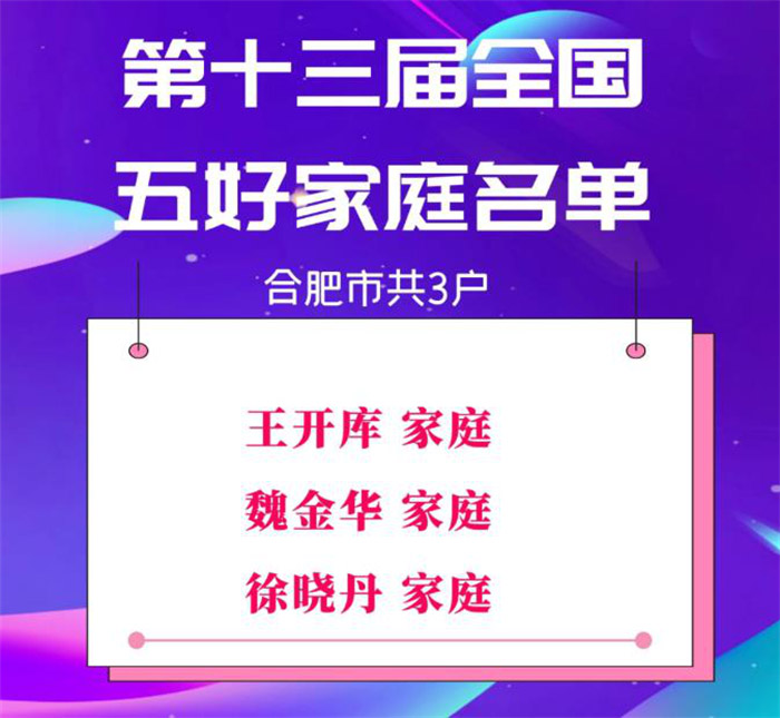 尊时凯龙·(中国区)人生就是搏