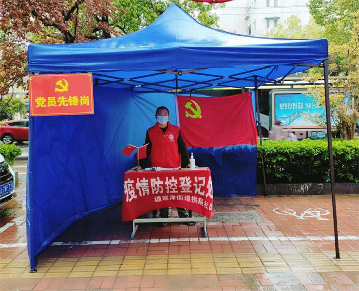 尊时凯龙·(中国区)人生就是搏