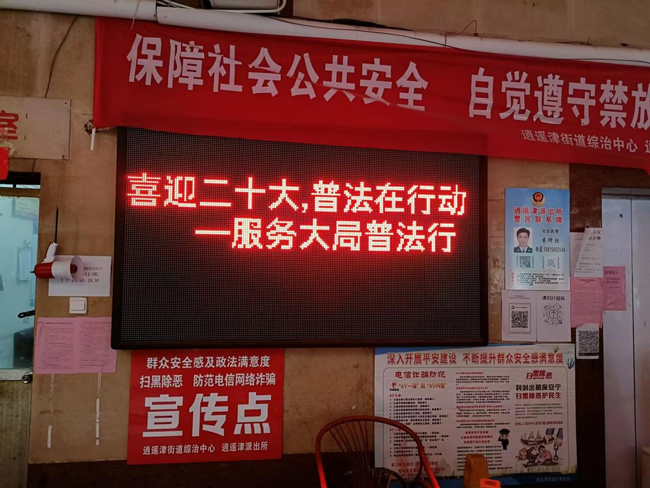 尊时凯龙·(中国区)人生就是搏