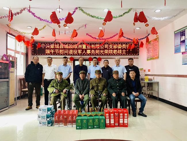 尊时凯龙·(中国区)人生就是搏