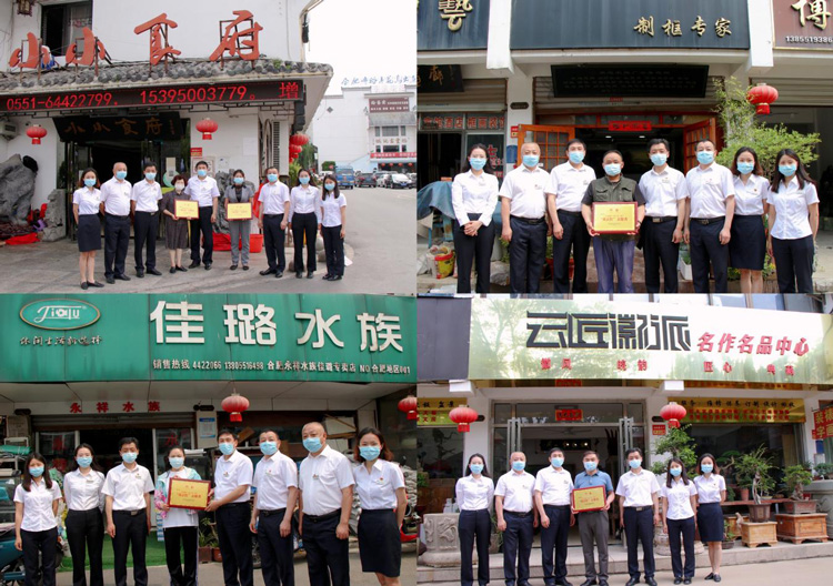 尊时凯龙·(中国区)人生就是搏