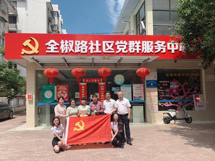 尊时凯龙·(中国区)人生就是搏