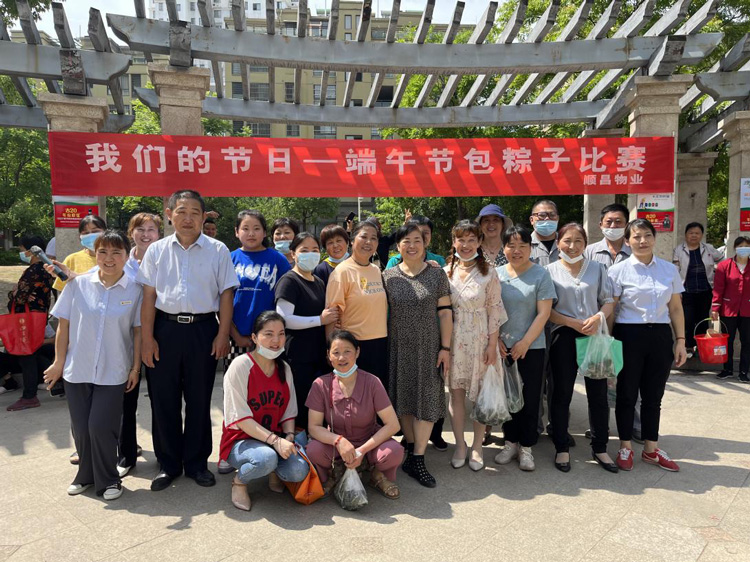 尊时凯龙·(中国区)人生就是搏