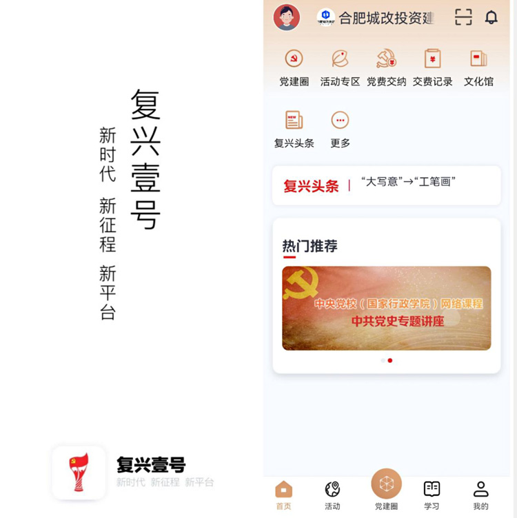 尊时凯龙·(中国区)人生就是搏