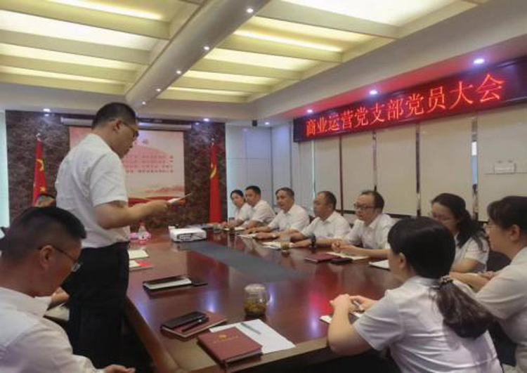尊时凯龙·(中国区)人生就是搏
