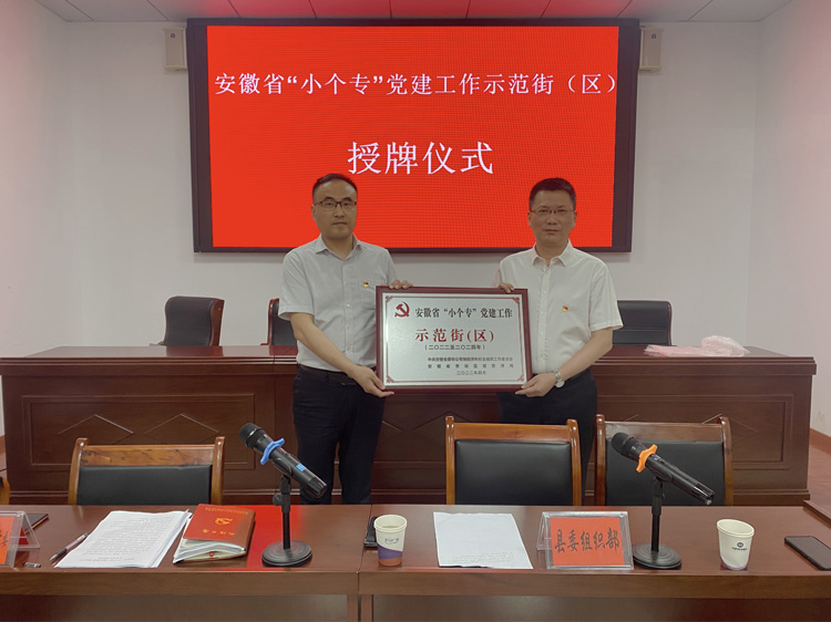 尊时凯龙·(中国区)人生就是搏