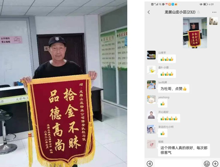 尊时凯龙·(中国区)人生就是搏