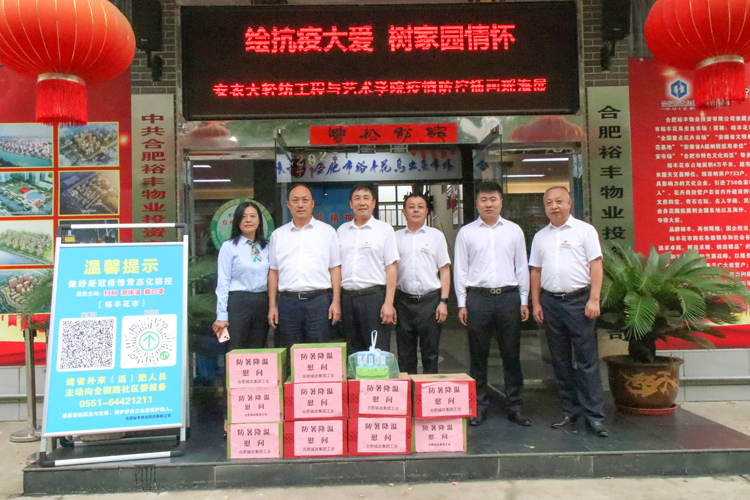 尊时凯龙·(中国区)人生就是搏