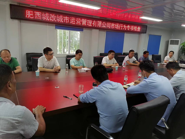 尊时凯龙·(中国区)人生就是搏