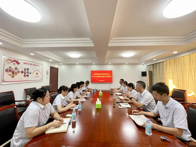 尊时凯龙·(中国区)人生就是搏