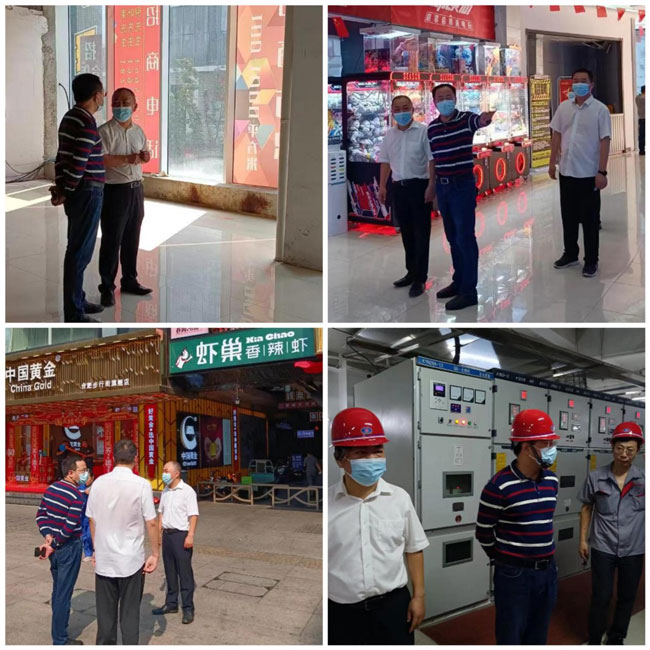 尊时凯龙·(中国区)人生就是搏
