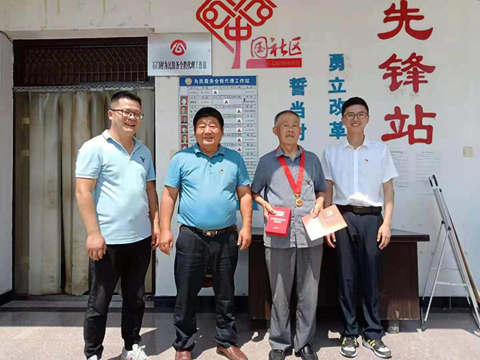 尊时凯龙·(中国区)人生就是搏