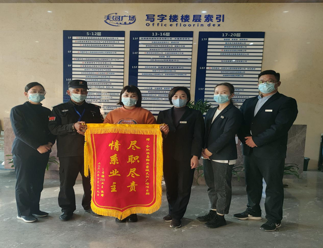 尊时凯龙·(中国区)人生就是搏