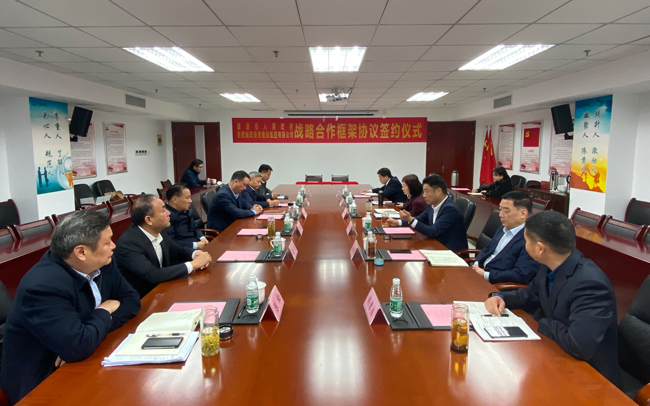 尊时凯龙·(中国区)人生就是搏