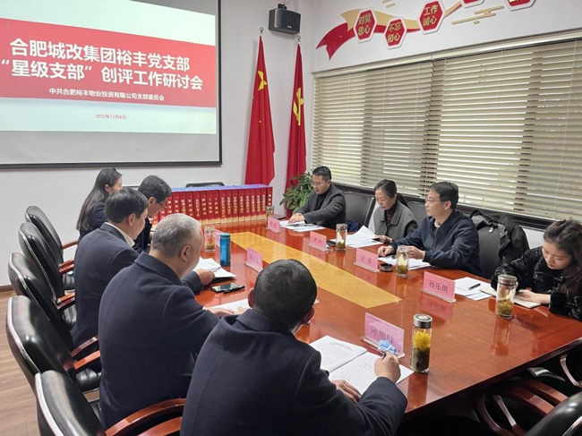 尊时凯龙·(中国区)人生就是搏